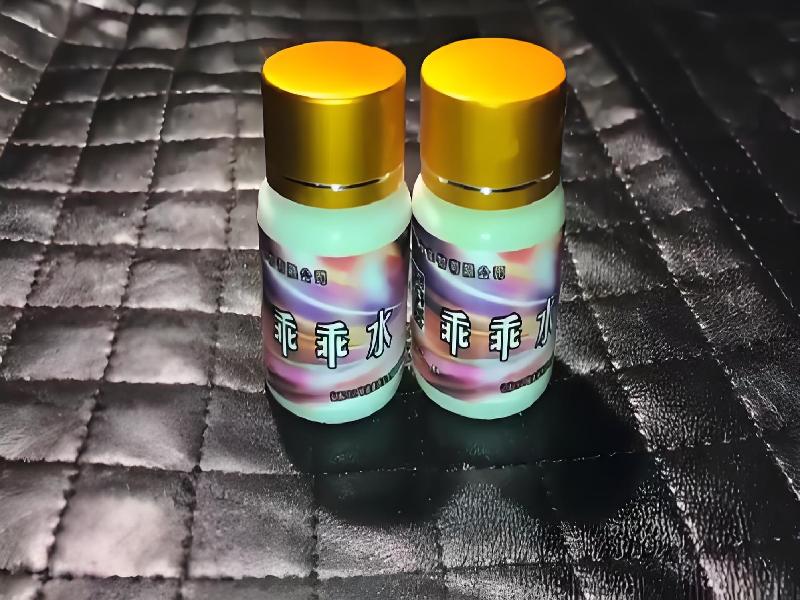 成人催药迷用品597-DJd型号